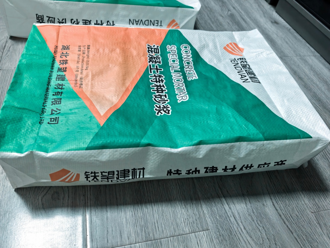 翁牛特抗裂密实剂